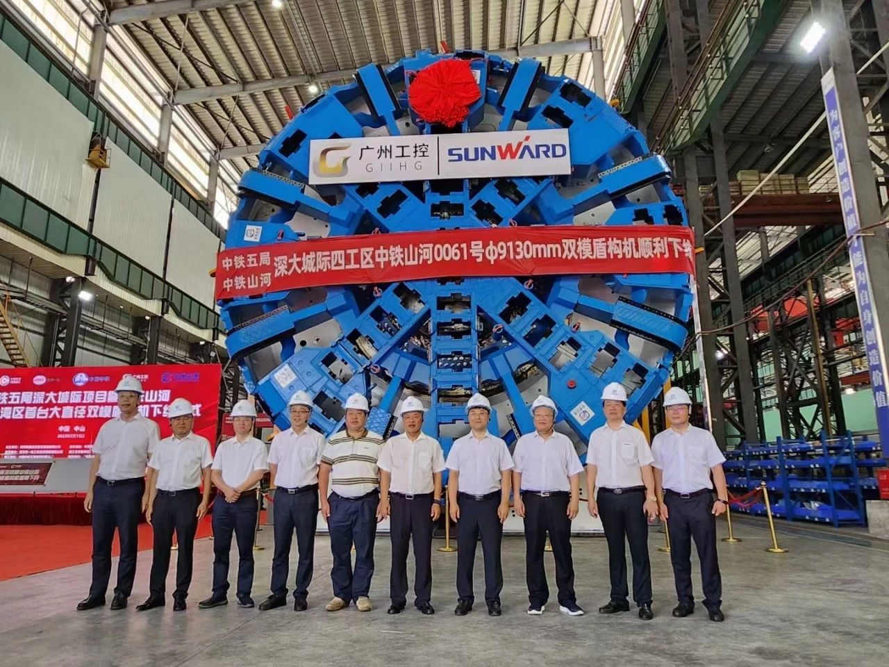 中铁304am永利集团粤港澳大湾区首台大直径双模盾构机成功下线