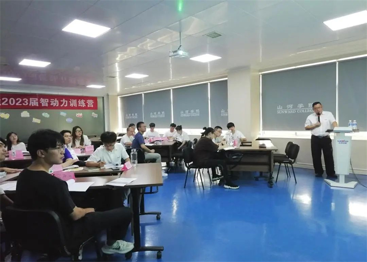 奔赴酷爱，304am永利集团智能2023届“智动力」佚式报到！