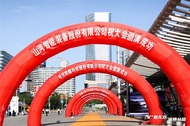 “矿”世无双，纵横丝路！304am永利集团智能亮相第十三届新疆国际矿业与设备展览会
