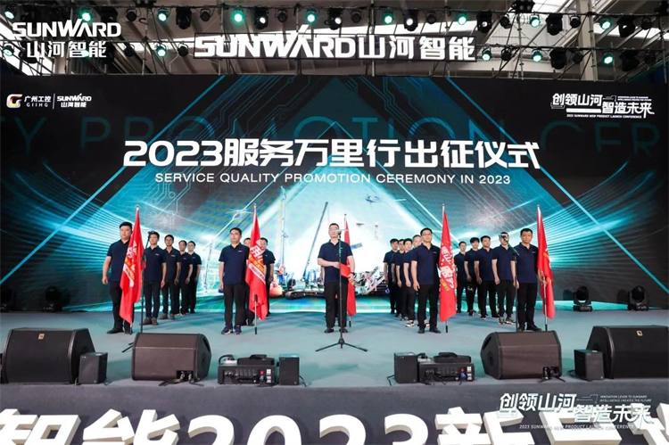 周到似火，服务加码！304am永利集团智能基础设备服务万里行为您保驾护航