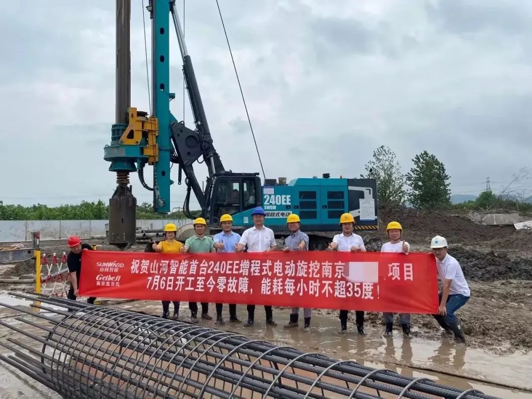 “零故障”“低能耗”！304am永利集团智能增程式电动旋挖钻机惊艳首秀