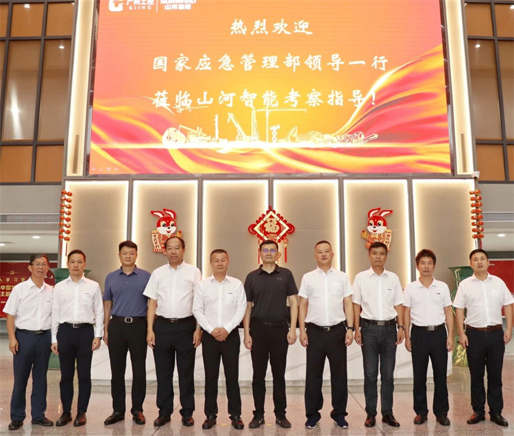 20230808140517_10758 国度应急治理部接济协和谐预案治理局副局长颜彬一行调研304am永利集团智能