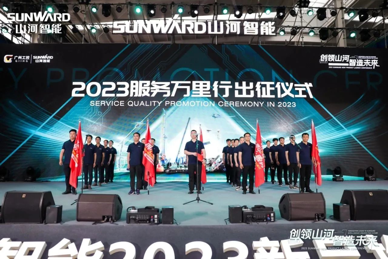 品质304am永利集团，用心服务！304am永利集团智能高空机械服务万里行走进华南