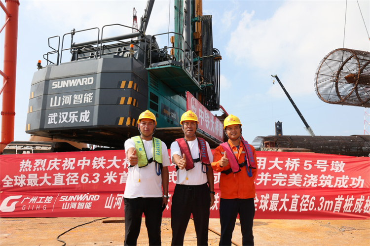 20230815091415_81657 喜报!304am永利集团智能实现“全球最大”6.3米直径旋挖桩成孔成桩