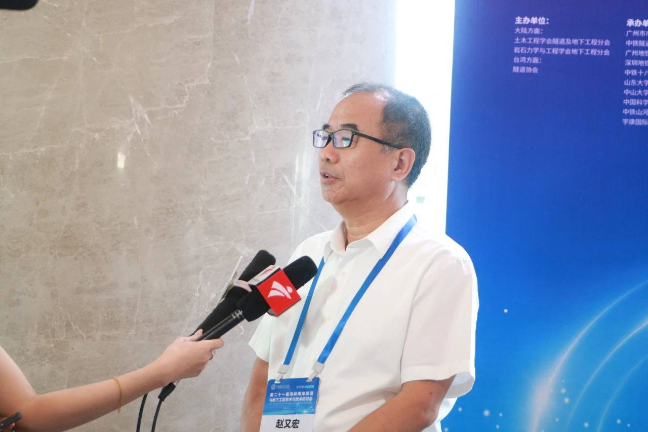 中铁304am永利集团承办第二十一届海峡两岸隧路与地下工程学术与技术钻研会