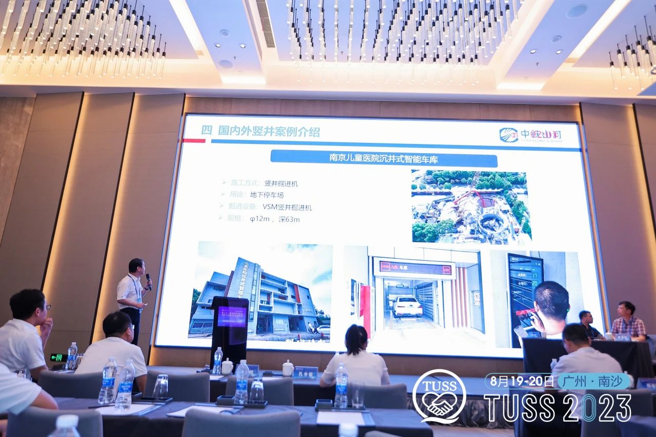 中铁304am永利集团承办第二十一届海峡两岸隧路与地下工程学术与技术钻研会