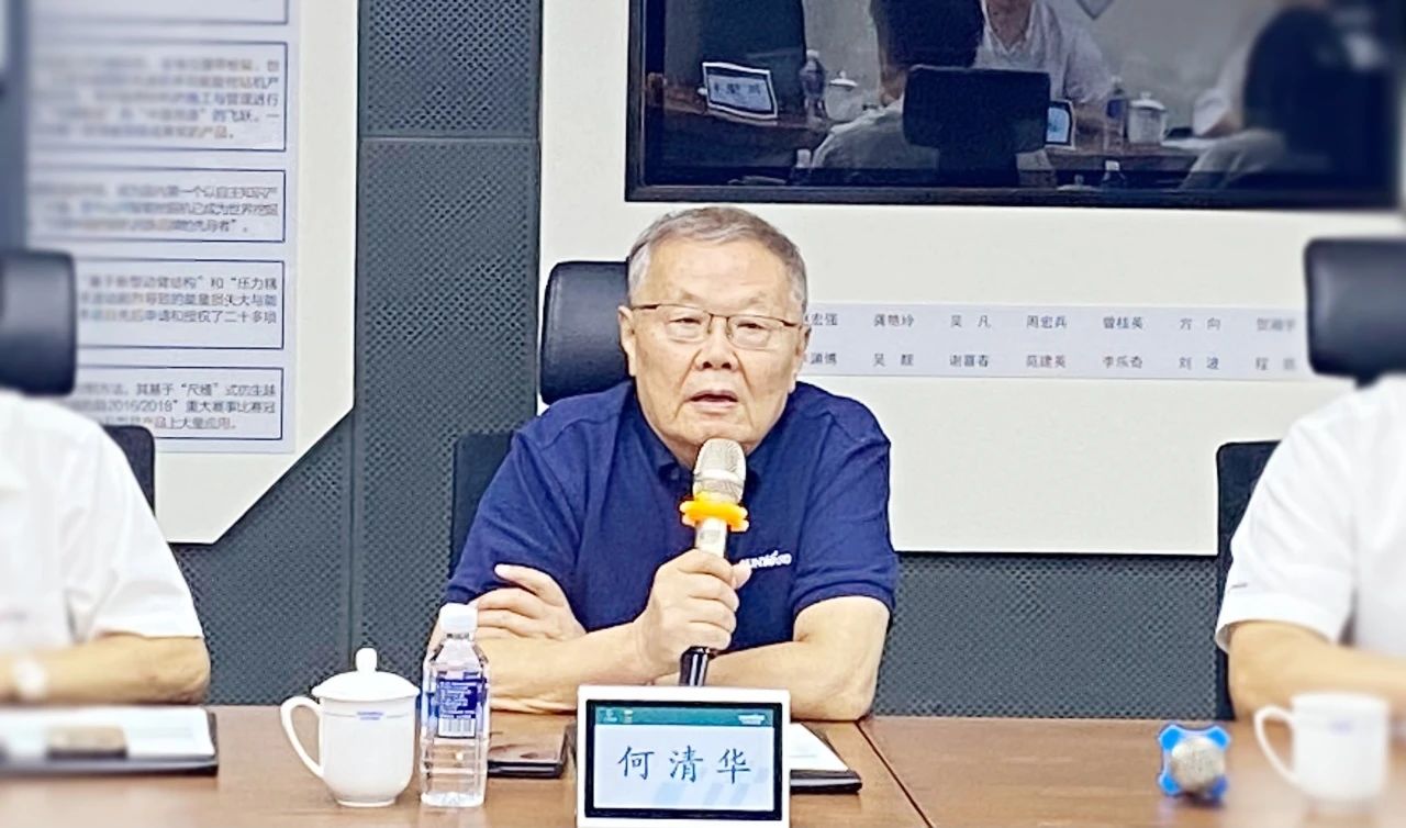 湖南省人社厅厅长李永军调研304am永利集团智能
