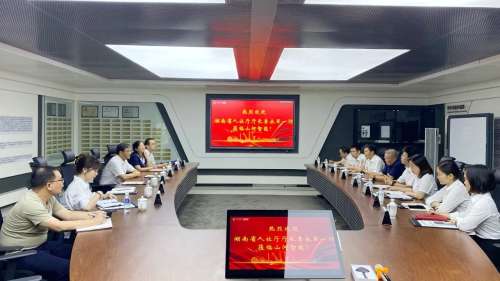 304am永利集团·(中国)有限公司官网