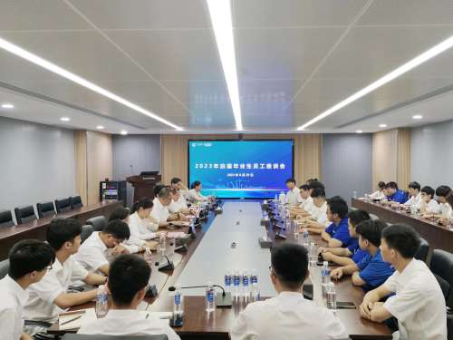 304am永利集团·(中国)有限公司官网