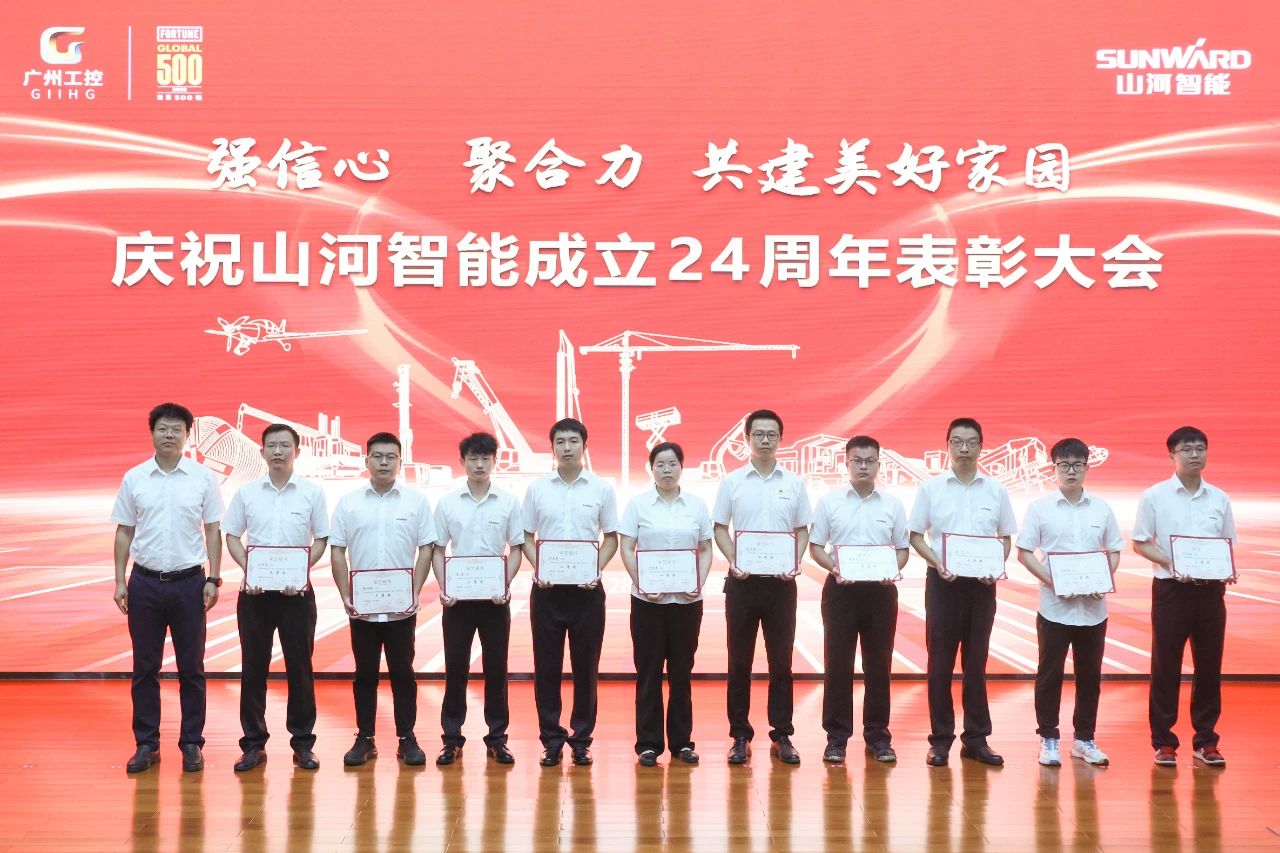 强信心 聚合力 共建美好家园——庆祝304am永利集团智能成立24周年赞美大会隆沉召开