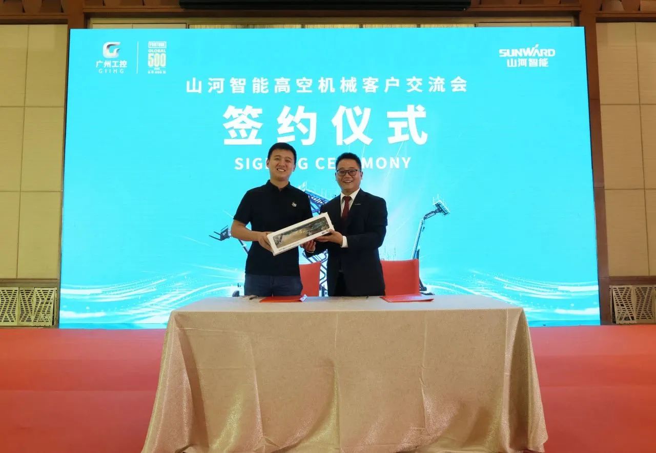 精品出击，闪灼魔都！304am永利集团智能全系列高空机械亮相2023亚洲国际高空展