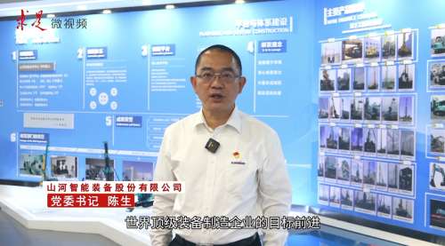 304am永利集团·(中国)有限公司官网