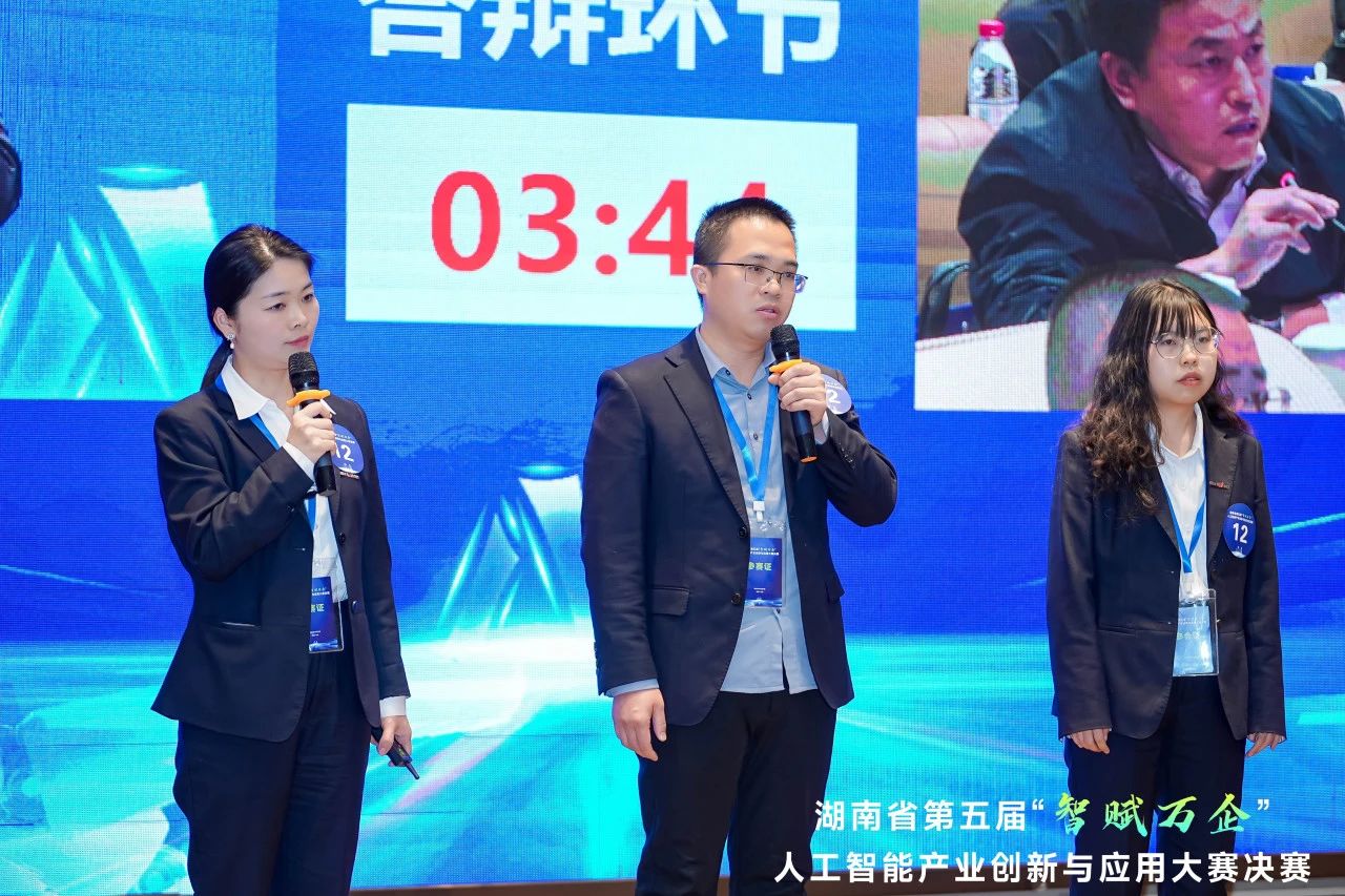 304am永利集团智能斩获“智赋万企”人为智能大赛示范性利用场景大奖