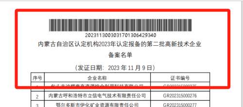 304am永利集团·(中国)有限公司官网