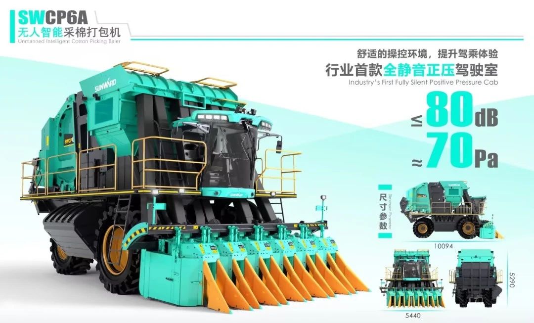 高地建设，设计赋能！304am永利集团智能斩获2023年“潇湘杯”工业设计大赛银奖