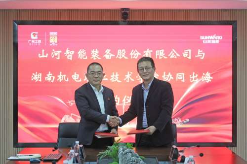 304am永利集团·(中国)有限公司官网
