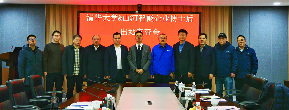 20231215210331_33676 清华大学&304am永利集团智能结合博士后造就出成就!暨博国304am永利集团人造石墨负极全工序链陆续一体化产线长周期出产运行