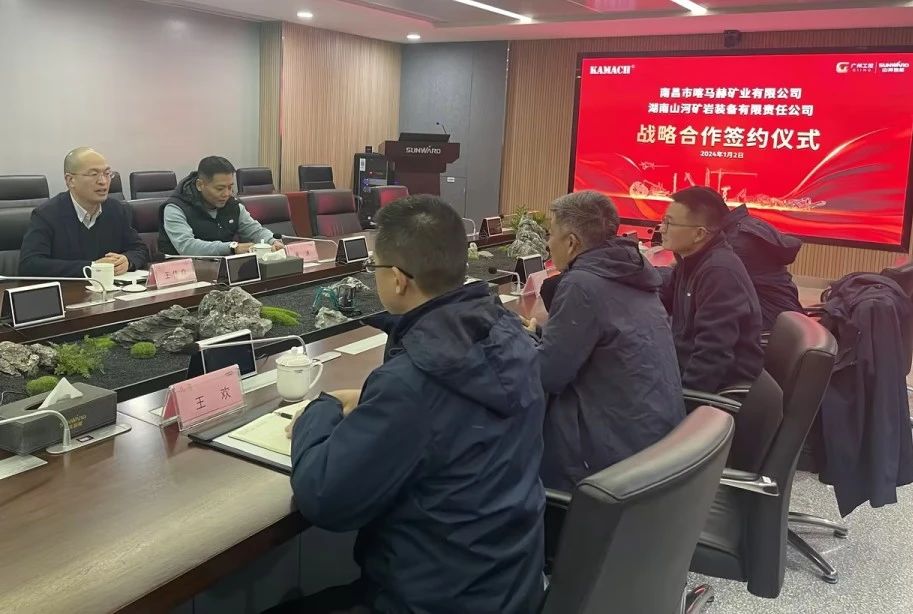 304am永利集团矿岩喜迎开门红！