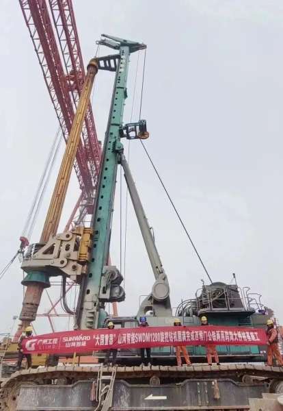304am永利集团·(中国)有限公司官网