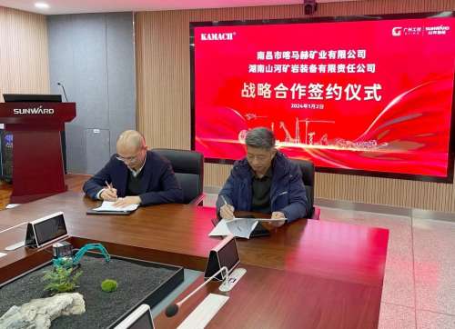 304am永利集团·(中国)有限公司官网