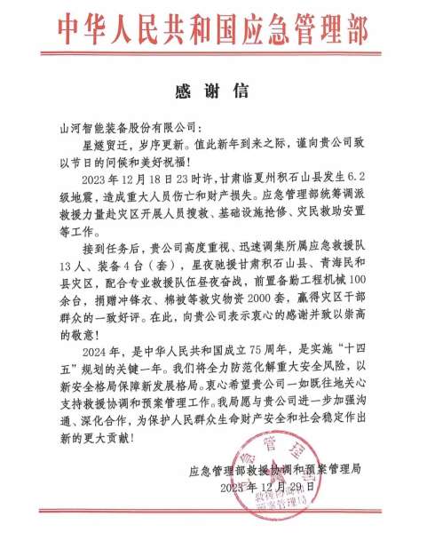 304am永利集团·(中国)有限公司官网