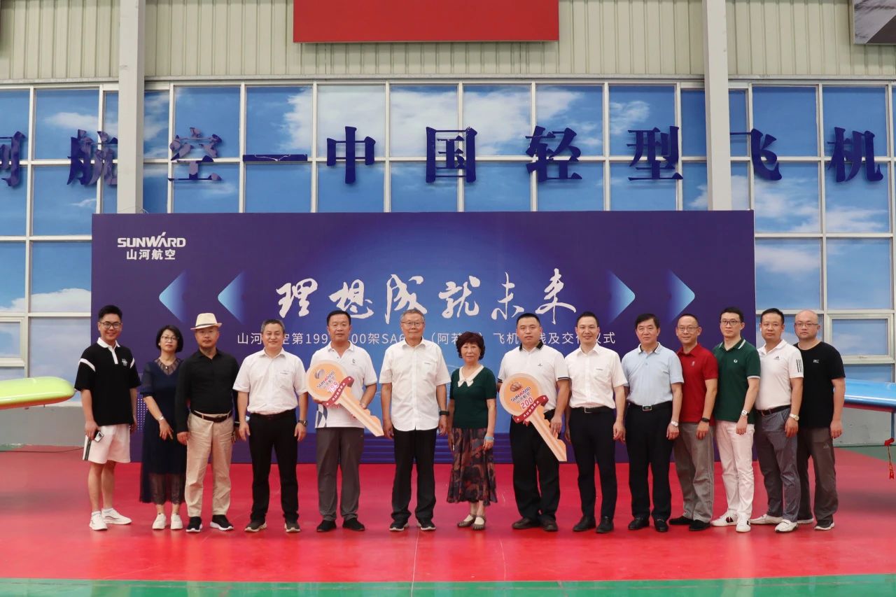 二十载磨砺，“阿若拉”飞机累计飞行功夫突破11万幼时！