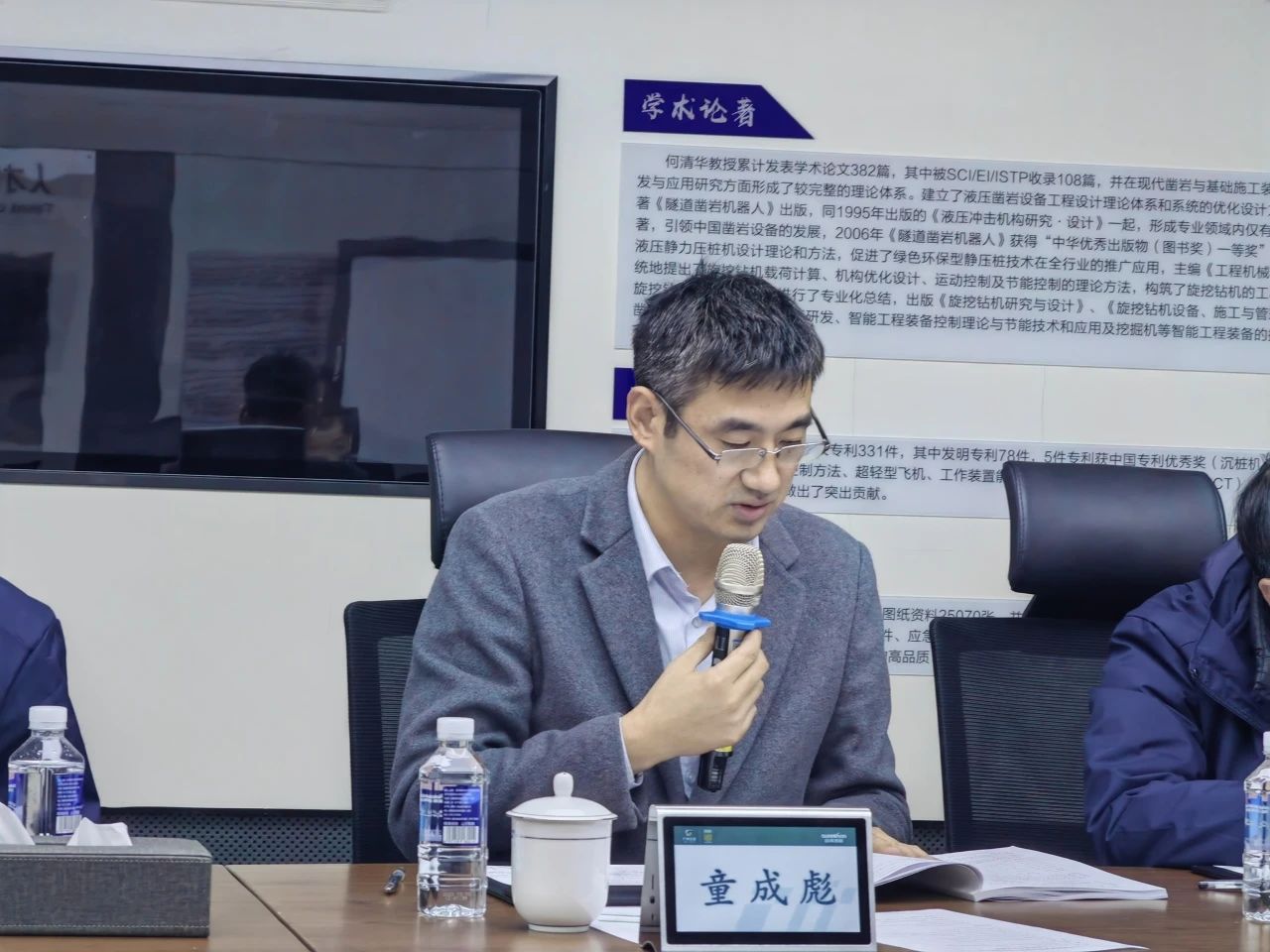 博士后造就再出成就！304am永利集团智能&湖南农业大学结合造就博士后出站审查会顺利召开