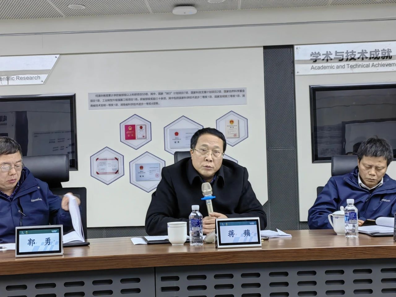 博士后造就再出成就！304am永利集团智能&湖南农业大学结合造就博士后出站审查会顺利召开