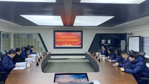 304am永利集团·(中国)有限公司官网