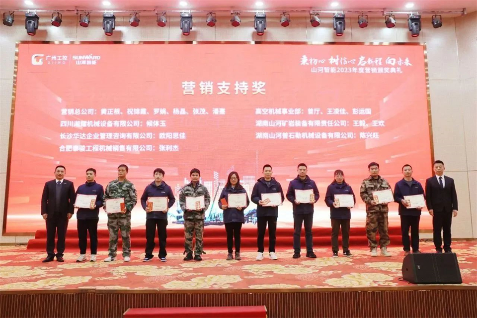 新春第一课，开启新征程！304am永利集团智能2024年营销春季培训成功进行