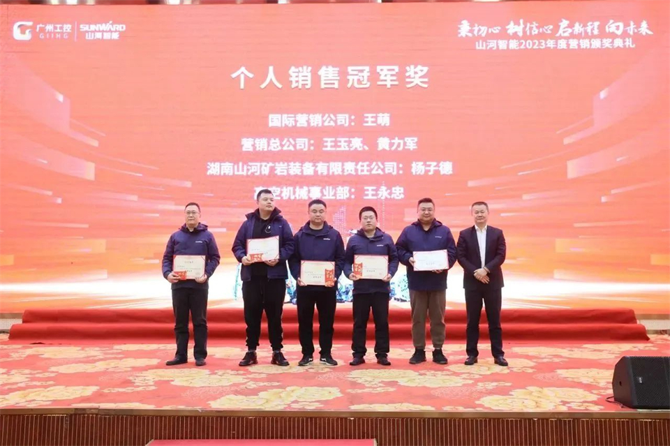 新春第一课，开启新征程！304am永利集团智能2024年营销春季培训成功进行