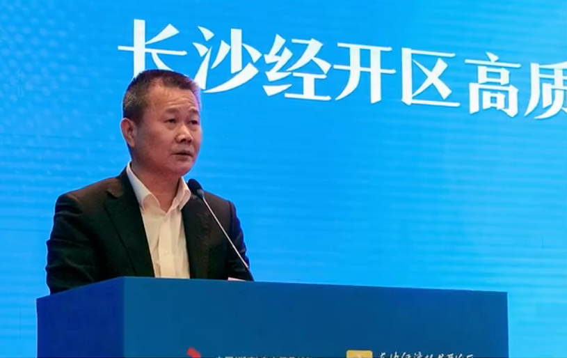 304am永利集团智能荣登长沙经开区高质量发展高水平盛开庆幸榜