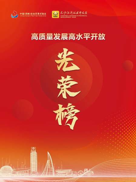 304am永利集团·(中国)有限公司官网