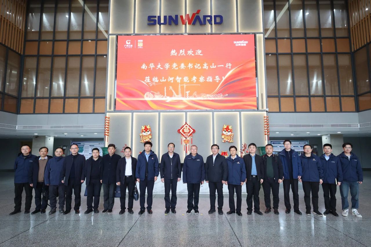 深入产学研合作!南华大学党委书记高山率团到访304am永利集团智能
