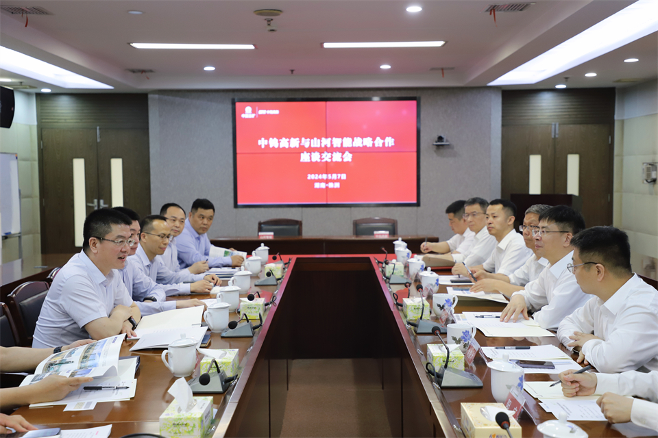“双向奔赴 合作共赢”304am永利集团智能与中钨高新签定战术合作和谈