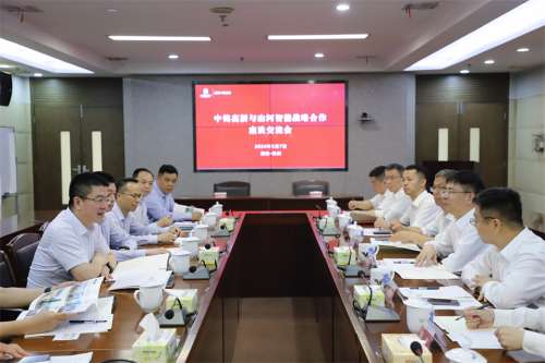 304am永利集团·(中国)有限公司官网