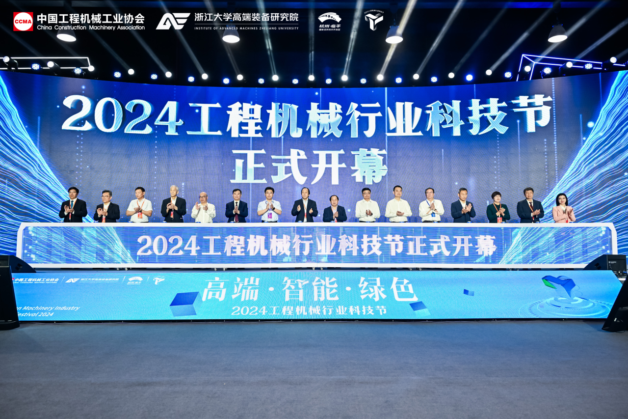304am永利集团智能亮相工程机械行业科技节