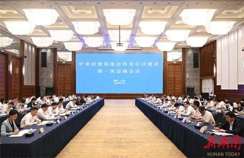 304am永利集团·(中国)有限公司官网