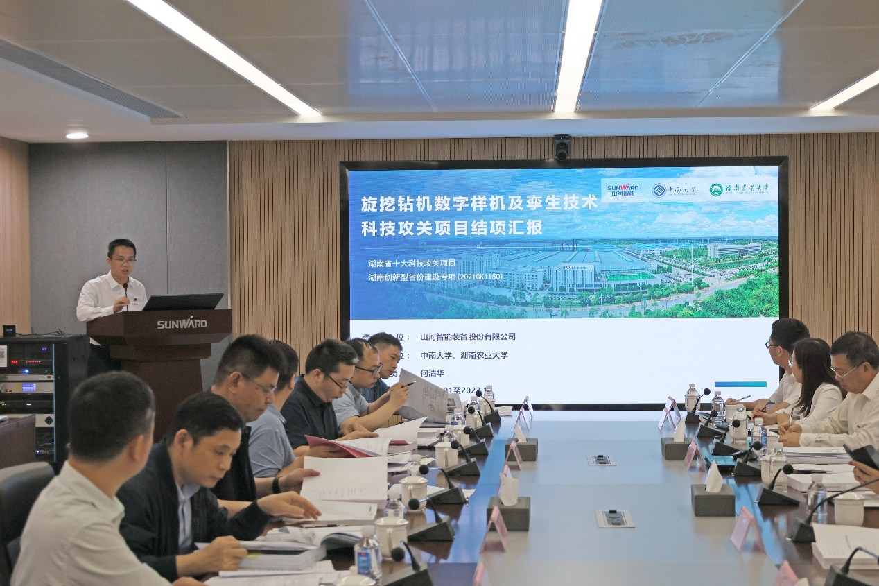 祝贺！304am永利集团智能省十大技术攻关项目顺利验收