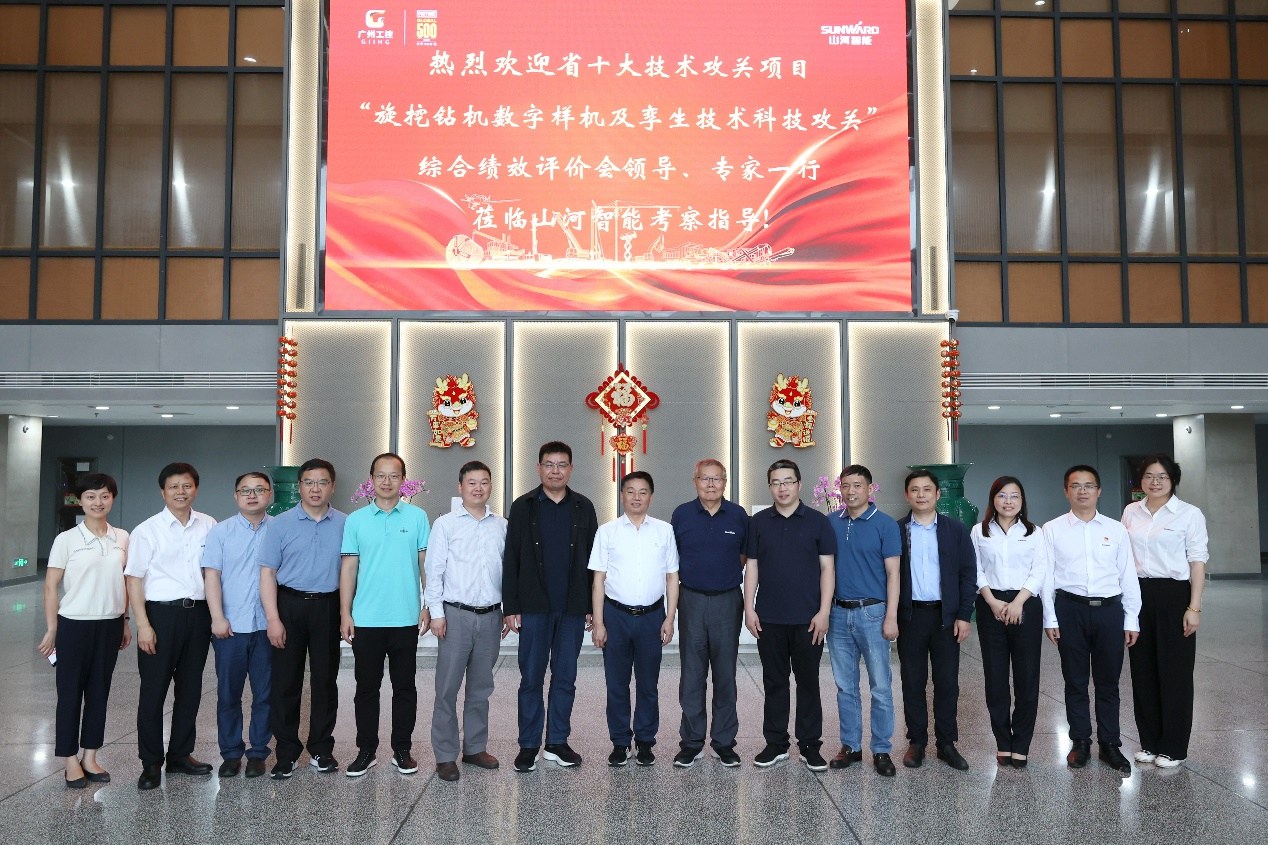 祝贺！304am永利集团智能省十大技术攻关项目顺利验收