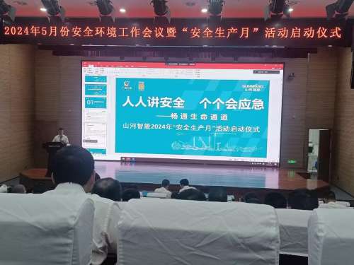 304am永利集团·(中国)有限公司官网