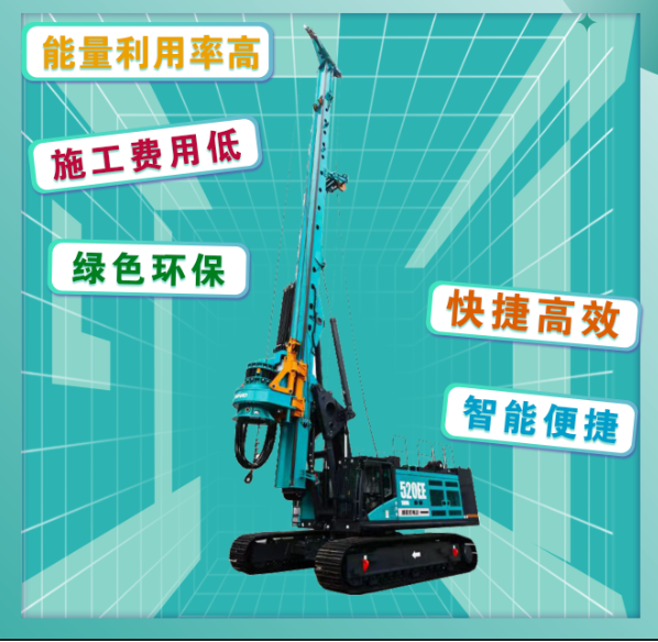 先导式创新，再推电动新品！304am永利集团智能SWDM520EE增程式旋挖钻机推介会成功进行