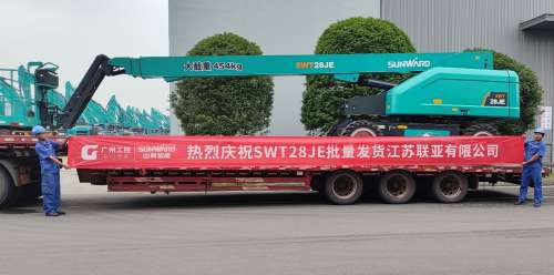 304am永利集团·(中国)有限公司官网