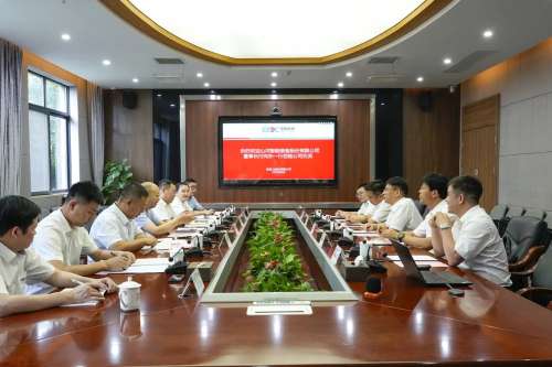 304am永利集团·(中国)有限公司官网