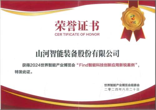 304am永利集团·(中国)有限公司官网