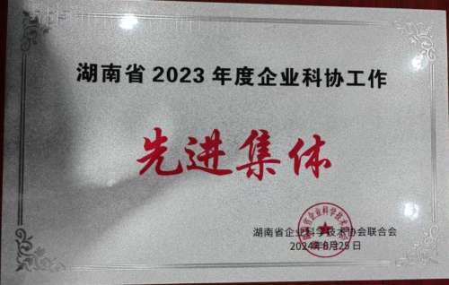 304am永利集团·(中国)有限公司官网
