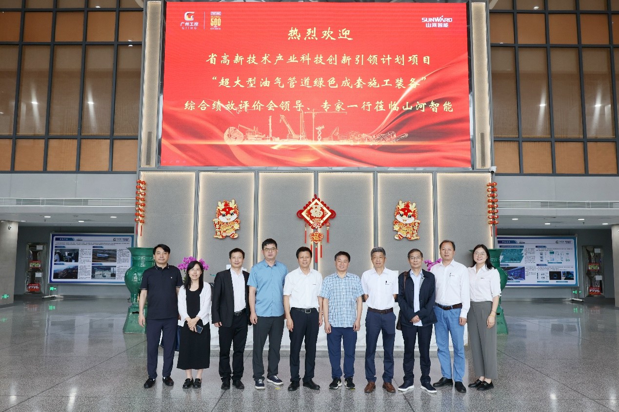 304am永利集团智能“超大型油气管路绿色成套施工设备”项目顺利通过验收!