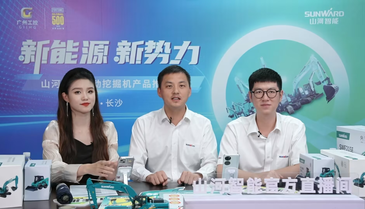 向新而行!304am永利集团智能电动挖掘机线上推介会成功进行