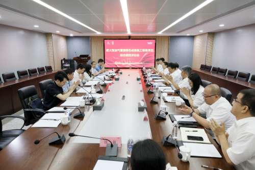 304am永利集团·(中国)有限公司官网