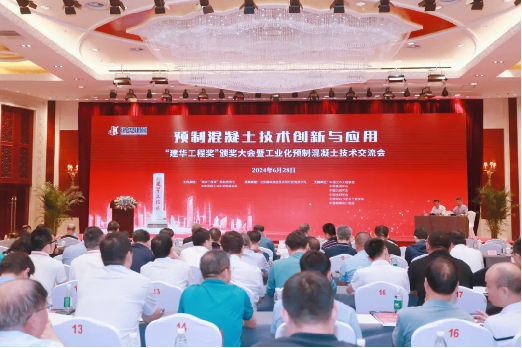喜讯！304am永利集团智能荣获“建华工程奖”二等奖